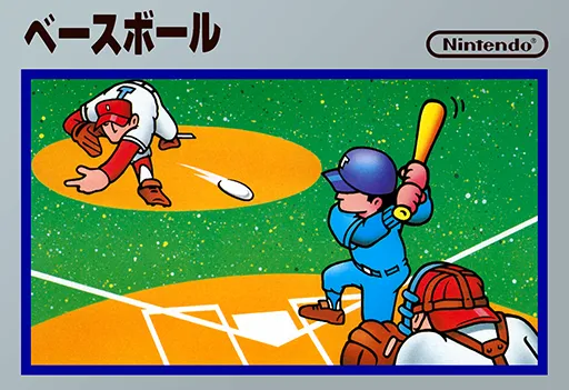 Baseball (Japan) (En) (GameCube Edition)